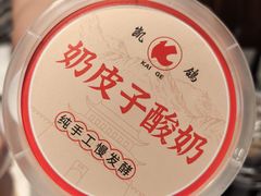 -凯鸽酒楼(操场城店)