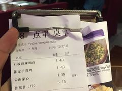 账单-味道云南·云朵山歌(东方都会广场店)