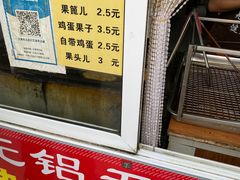-王庄市场