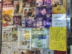 -新记餐厅(香槟大厦店)