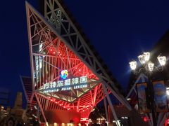 -南宁方特东盟神画