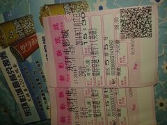 android_upload_pic-新影联东环影城