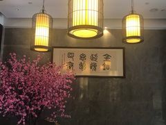 -铂逸梦秦酒店(横店梦幻谷店)