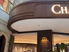 -CHARLIETOWN红茶公司(南京万象天地店)