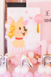 -荟派·派对世家