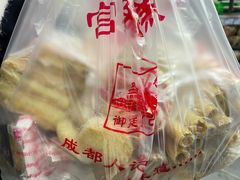 -宫廷糕点铺