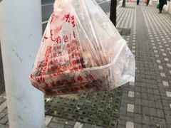 -陈记烤鸭