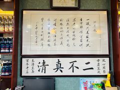 -正顺饸饹馆(中土商务楼店)