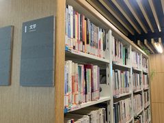 -上海市静安区图书馆(新闸路馆)