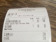 -巴别塔法餐舍(朝阳店)