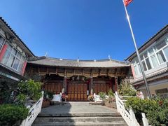 -大理古城
