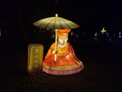 -琅岐红光湖公园