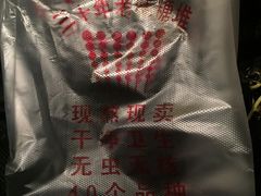 -王中王刨冰