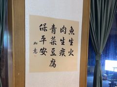 -素心素食(翠苑店)