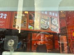 -黄老大北京烤鸭(永叔路店)