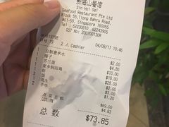 -新海山海鲜餐馆