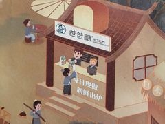 -爸爸糖手工吐司(苏州环球188店)