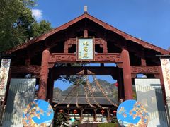 -大慈岩风景区