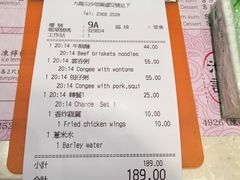 -池记(尖沙咀店)