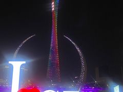 -珠江夜游广州塔·中大码头