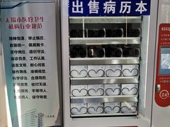 -无锡市第二人民医院(南院)