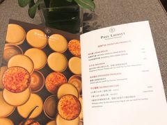 菜单-PAUL LAFAYET 法式甜品(港汇广场店)