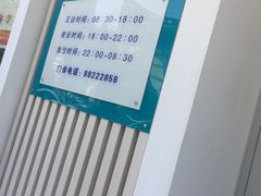 -芭比堂动物医院·犬猫全科·异宠专科(雁塔分院)