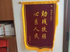 -感智盲人按摩·艾灸·肩颈SPA(岗厦店)