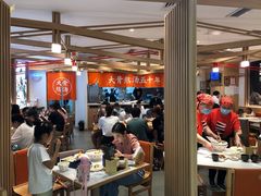 大堂-味千拉面(双井店)