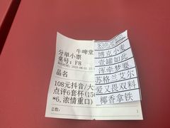 -牛啤堂精酿啤酒餐吧(五棵松华熙店)