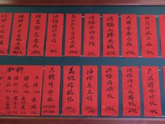 -洪福米线(浣纱路店)