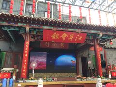 -江宁会馆(劈柴院店)