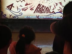 -芜湖方特东方神画