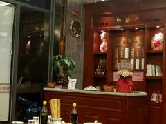 大堂-勤德兴(湖滨路店)