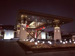 -西安凯悦酒店·湖畔中餐厅