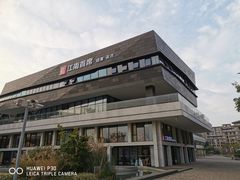 -湛江菜.江南首席(昆山店)