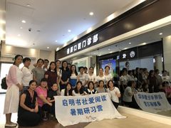 -岳辰齿科(浦东长泰店)