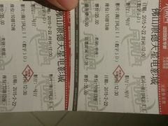 android_upload_pic-星美国际影商城(顺联广场店)