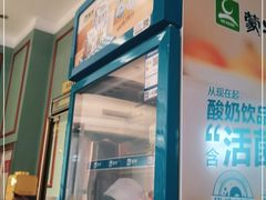 门面-茅溪菜·家宴(上品拾陆店)