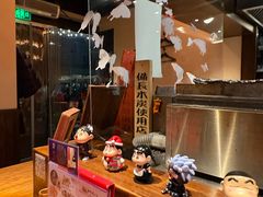 -Fukumimi·美醉堂 居酒屋(金尚店)