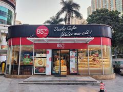 -85度C(深圳佳宁娜店)