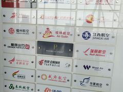 -济南遥墙国际机场-叁号贵宾厅