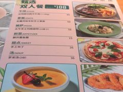 -新贝乐意大利餐厅(苏州中心店)
