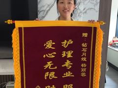 -天鹅到家·保姆月嫂育儿嫂(朝阳店)