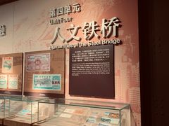 -兰州黄河桥梁博物馆