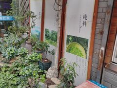 -王阿姨文昌油赞子(府桥街店)