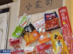 -费明中罗非鱼(大石坝店)