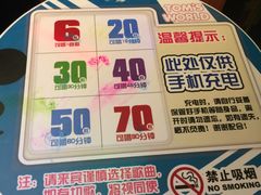 -汤姆熊欢乐世界·史莱姆怪兽(正大店)