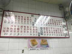 -维记咖啡粉面(福荣街店)