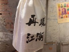 -大头叔烤鸡爪·朝鲜族烤串(天池路店)